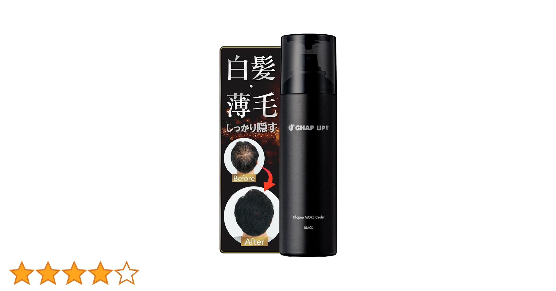 Amazon.co.jp: 【一瞬で 薄毛隠し 】チャップアップ 増毛スプレー